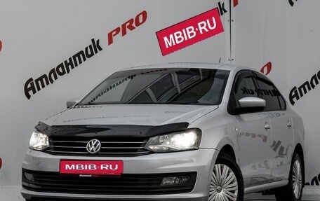 Volkswagen Polo VI (EU Market), 2016 год, 1 010 000 рублей, 4 фотография