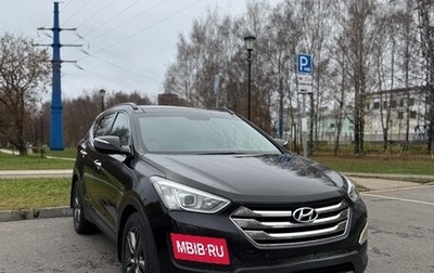 Hyundai Santa Fe III рестайлинг, 2013 год, 2 000 000 рублей, 1 фотография