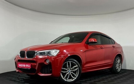 BMW X4, 2018 год, 2 500 000 рублей, 1 фотография