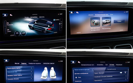 Mercedes-Benz GLS, 2025 год, 20 550 000 рублей, 21 фотография