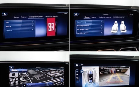 Mercedes-Benz GLS, 2025 год, 20 550 000 рублей, 20 фотография