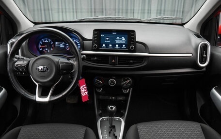 KIA Picanto III рестайлинг, 2019 год, 1 480 000 рублей, 11 фотография