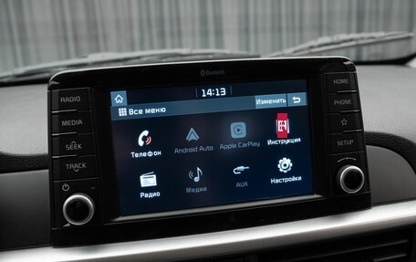 KIA Picanto III рестайлинг, 2019 год, 1 480 000 рублей, 17 фотография