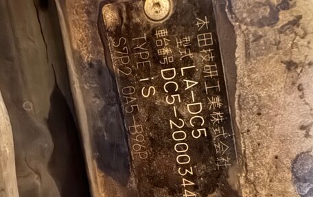 Honda Integra IV, 2003 год, 550 000 рублей, 15 фотография