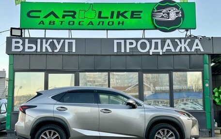 Lexus NX I, 2015 год, 2 199 000 рублей, 4 фотография