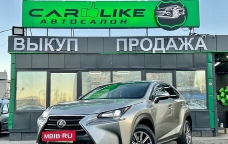 Lexus NX I, 2015 год, 2 199 000 рублей, 2 фотография