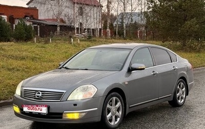 Nissan Teana, 2006 год, 465 000 рублей, 1 фотография
