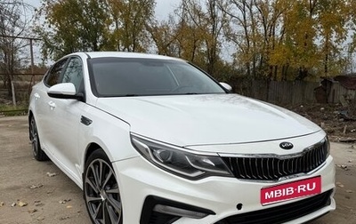 KIA Optima IV, 2018 год, 1 250 000 рублей, 1 фотография
