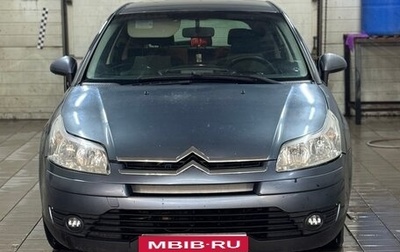 Citroen C4 II рестайлинг, 2008 год, 220 000 рублей, 1 фотография