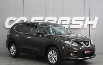 Nissan X-Trail, 2017 год, 1 849 000 рублей, 1 фотография