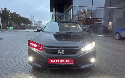Honda Civic IX, 2018 год, 1 800 000 рублей, 1 фотография