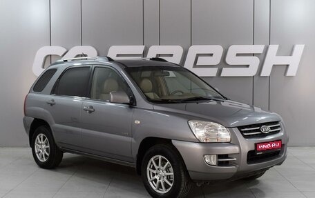 KIA Sportage II, 2006 год, 869 000 рублей, 1 фотография
