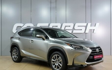 Lexus NX I, 2016 год, 2 344 000 рублей, 1 фотография