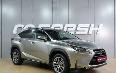 Lexus NX I, 2016 год, 2 344 000 рублей, 1 фотография