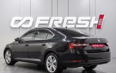 Skoda Superb III рестайлинг, 2016 год, 1 764 000 рублей, 2 фотография