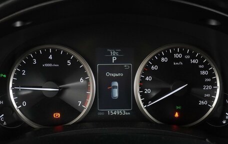 Lexus NX I, 2016 год, 2 344 000 рублей, 24 фотография