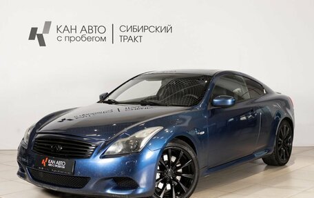 Infiniti G, 2008 год, 1 300 000 рублей, 1 фотография