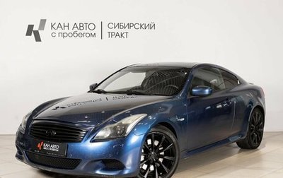 Infiniti G, 2008 год, 1 300 000 рублей, 1 фотография