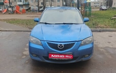 Mazda 3, 2004 год, 200 000 рублей, 1 фотография