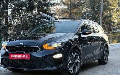 KIA cee'd III, 2021 год, 2 190 000 рублей, 1 фотография