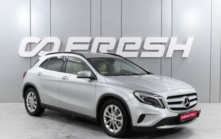 Mercedes-Benz GLA, 2014 год, 1 844 000 рублей, 1 фотография