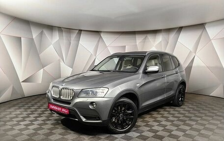 BMW X3, 2013 год, 1 525 150 рублей, 1 фотография