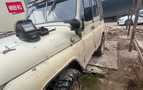 ЛуАЗ 469, 1980 год, 250 000 рублей, 3 фотография