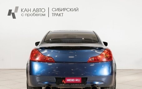 Infiniti G, 2008 год, 1 300 000 рублей, 14 фотография