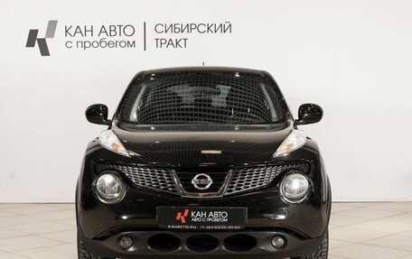 Nissan Juke II, 2014 год, 1 061 100 рублей, 10 фотография