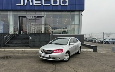Geely Emgrand EC7, 2013 год, 540 000 рублей, 1 фотография