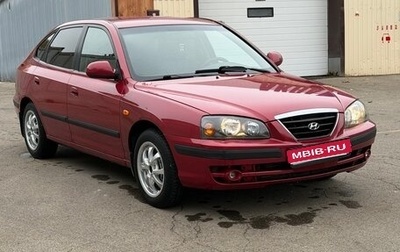 Hyundai Elantra III, 2005 год, 445 000 рублей, 1 фотография