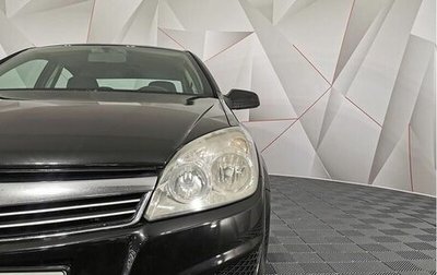 Opel Astra H, 2007 год, 405 000 рублей, 1 фотография