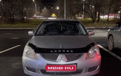Mitsubishi Lancer IX, 2005 год, 280 000 рублей, 1 фотография