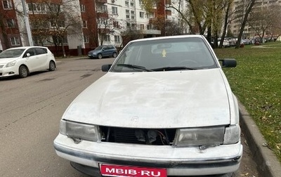 Saab 9000 I, 1995 год, 100 000 рублей, 1 фотография