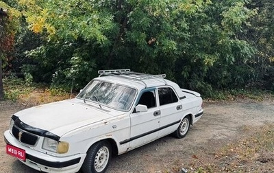 ГАЗ 3110 «Волга», 2000 год, 180 000 рублей, 1 фотография