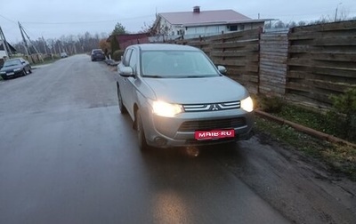 Mitsubishi Outlander III рестайлинг 3, 2012 год, 1 370 000 рублей, 1 фотография