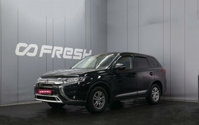 Mitsubishi Outlander III рестайлинг 3, 2021 год, 2 390 000 рублей, 1 фотография