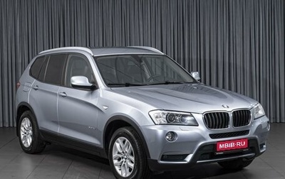 BMW X3, 2013 год, 1 694 000 рублей, 1 фотография