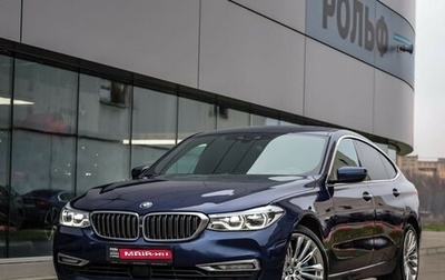 BMW 6 серия, 2018 год, 3 499 000 рублей, 1 фотография