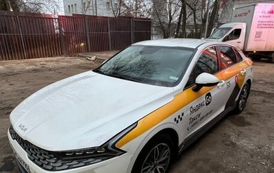 KIA K5, 2021 год, 1 690 000 рублей, 1 фотография