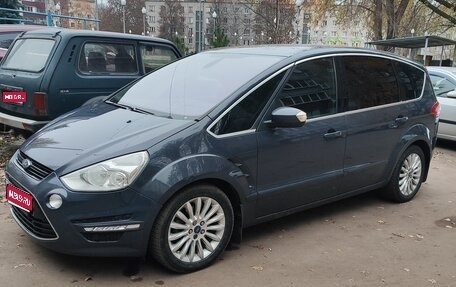 Ford S-MAX I, 2012 год, 1 400 000 рублей, 1 фотография