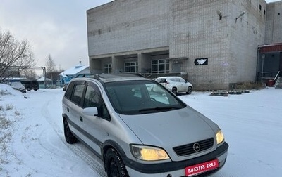 Opel Zafira A рестайлинг, 2000 год, 220 000 рублей, 1 фотография