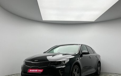 KIA Optima IV, 2016 год, 1 990 000 рублей, 1 фотография