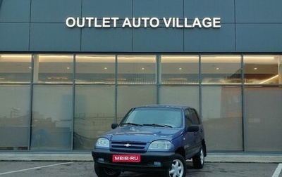 Chevrolet Niva I рестайлинг, 2005 год, 269 000 рублей, 1 фотография