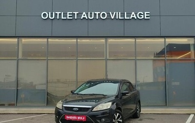 Ford Focus II рестайлинг, 2008 год, 429 000 рублей, 1 фотография