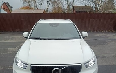 Volvo XC40 I, 2020 год, 2 700 000 рублей, 1 фотография