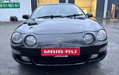 Toyota Celica VII рестайлинг, 1994 год, 780 000 рублей, 1 фотография