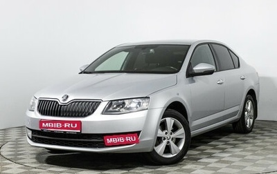 Skoda Octavia, 2014 год, 949 585 рублей, 1 фотография