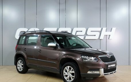 Skoda Yeti I рестайлинг, 2016 год, 1 349 000 рублей, 1 фотография