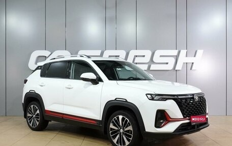 Changan CS35 Plus, 2023 год, 1 999 000 рублей, 1 фотография